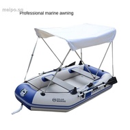 Inflatable boat awning, kayak, fishing, assault boat, folding boat awning