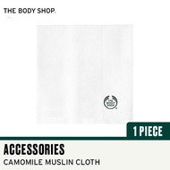 The Body Shop Camomile Muslin Cloth