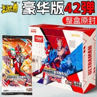 Genuine Card Tour Ultraman Deluxe Edition Card No. 42 Collection Card Two Yuan Pack One Whole Box 2