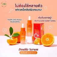 Double C Serum 15 ml Vitamin C Serum