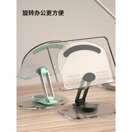 Suitable for s7 Step by Step s5pro Learning Machine Bracket s6 Aluminum Alloy s2/s3pro Vietnamese Sc