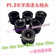 4 6 8 12 16 25mm F1.2 Metal Fixed IR CS Million HD Surveillance Camera Large Lens