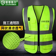 Safety Reflective Vest Construction Fluorescent Yellow Vest Engineering Traffic Sanitation Worker Sa