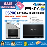 SSD PNY CS900 Capacity 500GB Size 2.5 SATA III (SSD7CS900-500-RB) Speed Read 550MB/s 3-Year Warranty