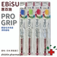 EBiSU Professional Spiral Super Slim Toothbrush EBiSU Toothbrush [Zhixin Pharmacy]