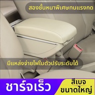 กล่องพักแขนกลางสำหรับ Skoda Fabia 2015-2017 OEM