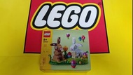 全新 Lego 40523