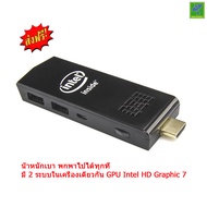 Mastersat Win 10 /Android 4.4 OS Pocket PC Intel Z3735F Quad Core 1.33-1.83GHz RAM: 2G ROM: 32G Micr