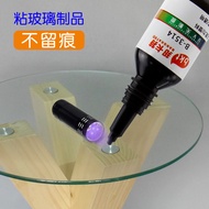 邦卡特UV无影胶水玻璃亚克力塑料胶水用金属胶手工水晶装饰吊灯玻璃奖杯 金属玻璃无影胶（10ml）+手电 1支装