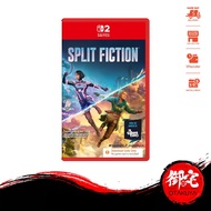 【8.8 SALE】Nintendo Switch 2 Split Fiction 双影奇境  ( Download Code Only) (English Chinese Multilingual 