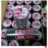 3M Insulated Tape 1600 Flame Retardant Tape Electrical Tape PVC Electrical Tape