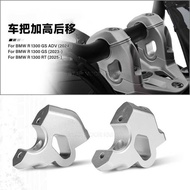 Suitable for BMW BMW R1300RT Motorcycle Modified Parts Handlebar Heightened Rear Shift Code Handleba