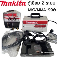 Makita เครื่องเชื่อม ตู้เชื่อม 2 ระบบ MIG/MMA-990
