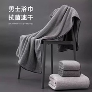 Hodo/红豆浴巾男士洗澡家用抗菌比纯棉全棉超吸水速干大毛巾裹巾Hodo/red bean bath towel men's bath home