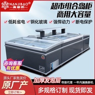 H-Y/ Supermarket Combination Chest Freezer Factory Customization Shangchao Frost-Free Combination Chest Freezer Meat Cab