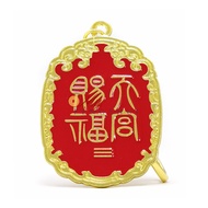 Feng Shui Heaven Seal Amulet For Heaven’s Powerful Blessings