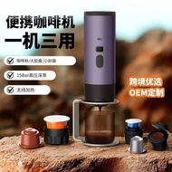[Outdoor Wireless]Heated Portable Handheld Coffee Car Electric Coffee Powder Capsule Dual-use Small 