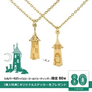 < Elf Hat > Moomin Elf Necklace Pendant 80th Anniversary Merchandise Cartoon Anime Creative Birthday