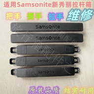 Ready stock# Accessories Suitable for Samsonite Trolley Case Handle Handle Handle Accessories Samsonite Luggage Handle Handle
