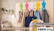 租屋神器-兔子門後掛鉤 $8 ｜免打孔無痕 門後收納掛衣架 強力承重必備！能夠頂天立地  (5色可選) Adorable Bunny Door Hooks!