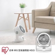 IRIS HD15 空氣對流循環扇 經典白 PCF-HD15 (降溫必備)