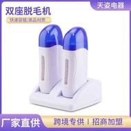 Melting Wax Skin Wax Machine Beauty Renewing Heating Wax Wax Therapy Wax Therapy Machine Equipment B