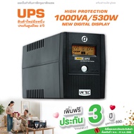 UPS ACTIVE 1000VA/530W UNITEC เครื่องสำรองไฟ สำหรับคอมทั่วไป/กล้งวงจรปิด/อื่น/สินค้าประกัน 2 ปี Serv
