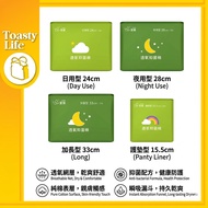 [ ICON ] 台湾愛康透氧抑菌卫生棉(日用/夜用/夜用加长/护垫)/裤型卫生棉 (M[80-95CM]-L[85-105CM] 2片入)Taiwan Sanitary Pad Sanitary P