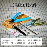 Model 3D Metal C Set Three-Dimensional Combination Special Tool Assembly Set Puzzle DNAS