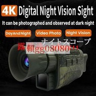 現貨 NV1000 3600萬拍照 4K 高清迷彩單筒數碼夜視儀拍照錄像紅外夜視