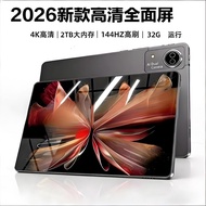 Tablet PC 2026 New Style Snapdragon 8gen2 HD Full Screen 5G Full Netcom Card Pad Dual Card Mobile Ph