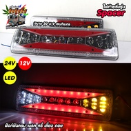 1 Pair (2pcs) LED Tail Light1 24V Light Decoration Truck Model
