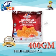 (AYAMADU) FRIED CHICKEN TAIL, TONGKENG AYAM GORENG , TCH FROZEN FOOD, FRESH FROZEN SEAFOOD, WHOLESAL