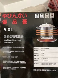 智能低糖電飯煲 5L