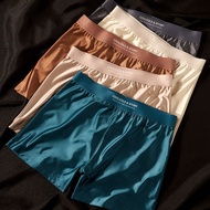 【Fen Shiqi】 Light Luxury Satin Large Size Mens Ice Silk Underwear Arrow Pants Nude Boys Boxer Briefs