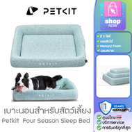 Petkit Four Season Sleep Bed [299] เบาะนอนสำหรับสัตว์เลี้ยง ที่นอนแมว ที่นอน หมา ที่นอนเพิ่มความเย็นให้สัตว์