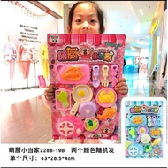 Pretend Play Mainan Masak Masak Budak Perempuan Pretend Play Toys Kitchen Set mainan masak budak Per