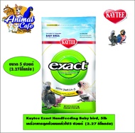 Kaytee Exact HandFeeding Baby bird 5lb   เคธี่อาหารลูกป้อนนกทั่วไป5 ปอนด์  (2.27 กิโลกรัม)
