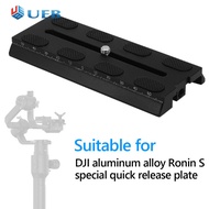 แผ่นปลดเร็วสำหรับ DJI Ronin S SC อุปกรณ์เสริมสำหรับแท่นยึดกล้องอุปกรณ์ติดกล้อง