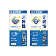 【五洲生醫】非變性二型膠原蛋白 (30顆/盒)【2盒組】