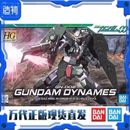 Bandai HG 00 03 Dyunames Dyunames GN-002 Gundam Assembly Model