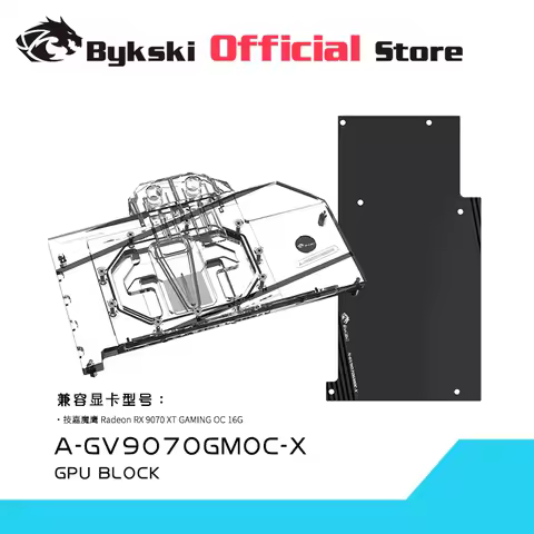 Bykski GPU Block Use for GIGABYTE RX9070XT GAMING OC 16G Video Card Water Cooling / Full Cover / Cop