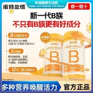 Multivitamin B Notrand Genuine Complex Life Support chewable tablets with B6, B12, and B1 taurine. M