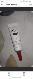 AHC 膠原蛋白眼霜