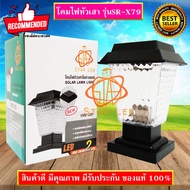 โคมไฟโซล่าเซลล์ โคมไฟหัวเสาทรงกลมJD-X70-JD-X79-JD-X89 ใช้พลังงานแสงอาทิตย์ STAR LEDโคมไฟหัวเสา ไฟLED