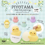 Cute 6 Design Squishy Licensed Ibloom Piyotama Egg Toys Original Children's Toys