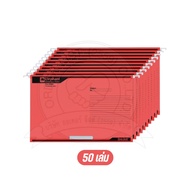 ELEPHANT แฟ้มแขวน ตราช้าง รุ่น 925 แฟ้มแขวนเอกสาร ใส่เอกสาร ขนาด A4 F4 ( 50 เล่ม/ลัง)