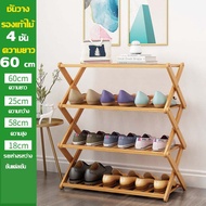 Woodpanda (พร้อมส่ง) shoes shelf ชั้นวางรองเท้า วัสดุไม้ไผ่ชั้นดี ดีไซต์สวย วางรองเท้าได้หลายคู้ แข็