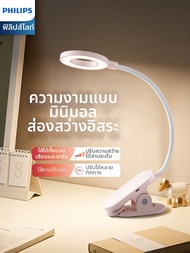 Philips | โคมไฟตั้งโต๊ะแบบหนีบสำหรับอ่านหนังสือ พร้อมชาร์จ