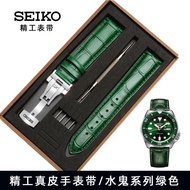 Suitable for SEIKO SEIKO Strap Genuine Leather Butterfly Buckle Water Ghost No. 5 Canned Cowhide Abalone Watch Strap Male